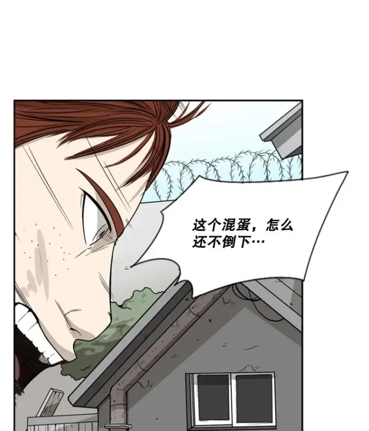 漫画《鲨鱼》24.这里是医院第126张图