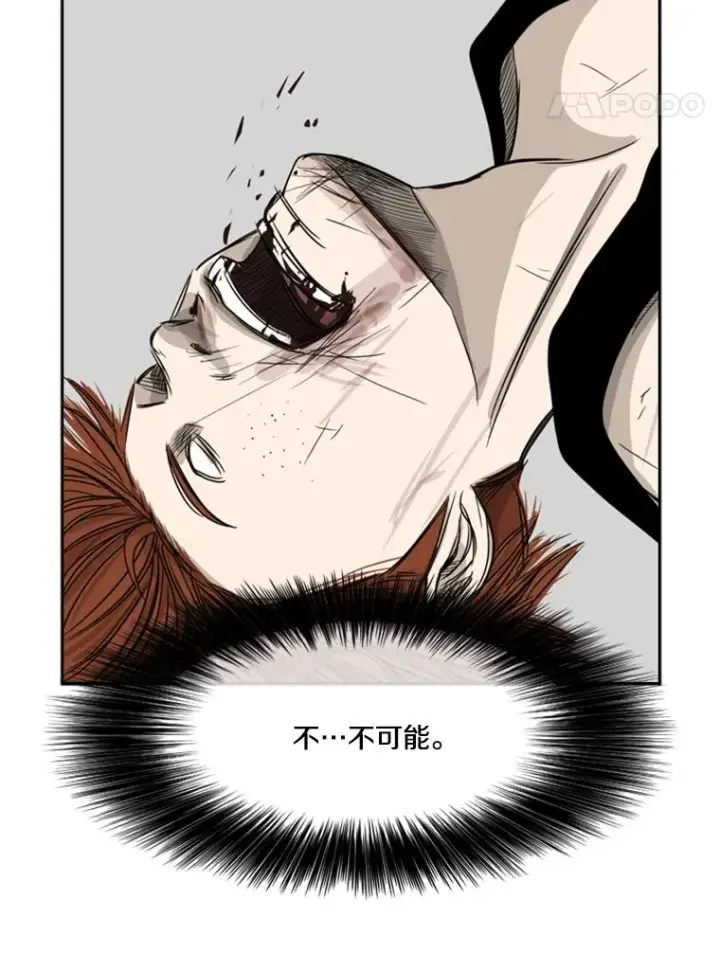 漫画《鲨鱼》24.这里是医院第131张图