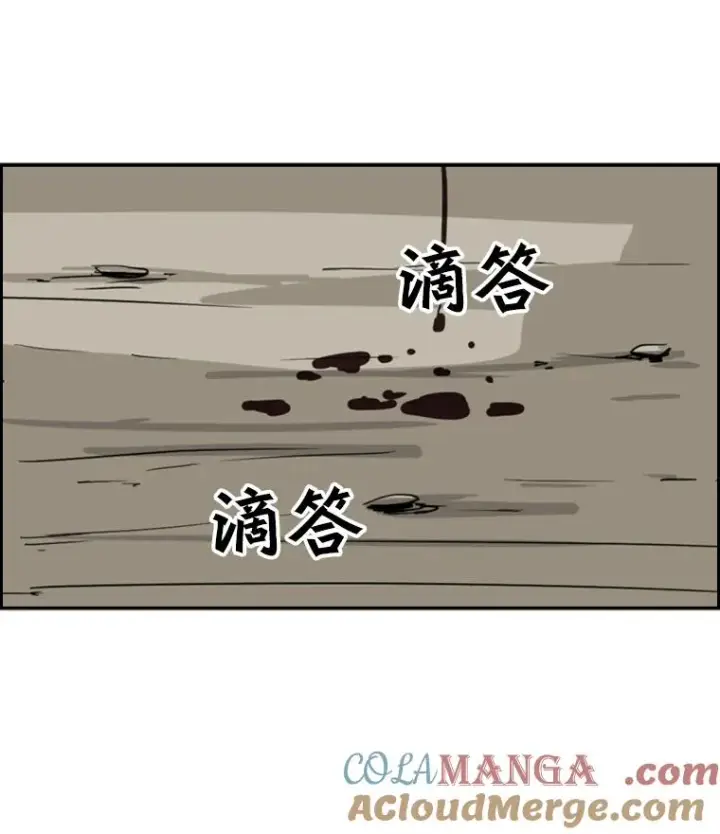漫画《鲨鱼》24.这里是医院第133张图