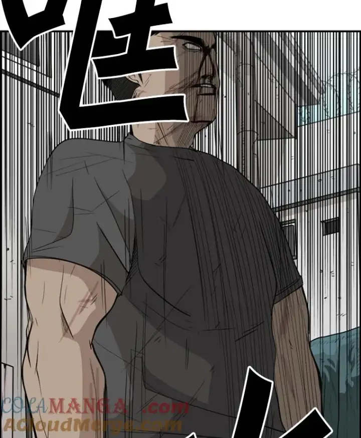 漫画《鲨鱼》24.这里是医院第17张图