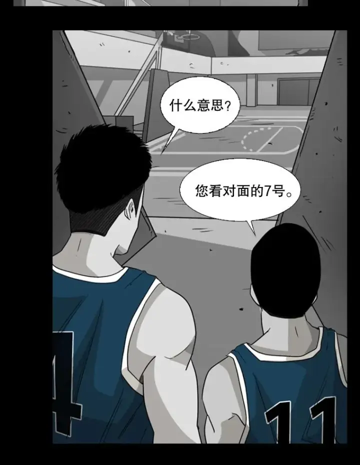 漫画《鲨鱼》24.这里是医院第36张图