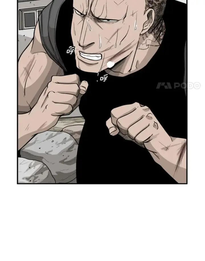漫画《鲨鱼》24.这里是医院第4张图