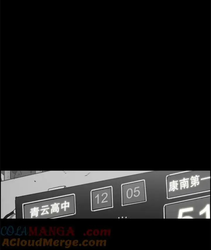 漫画《鲨鱼》24.这里是医院第45张图