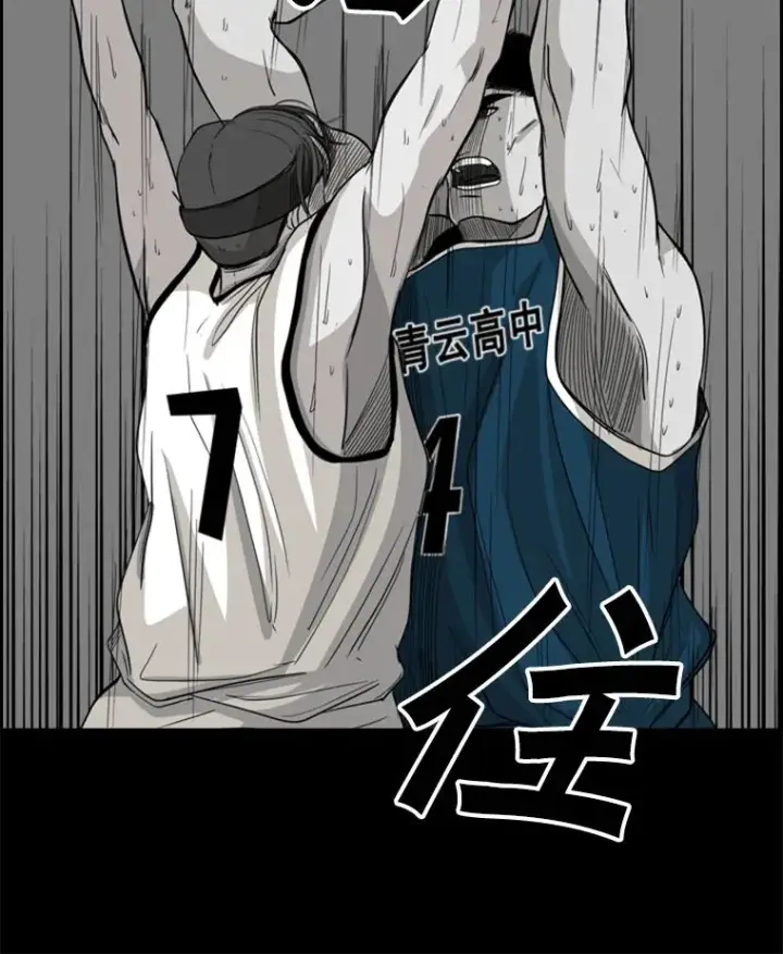 漫画《鲨鱼》24.这里是医院第59张图