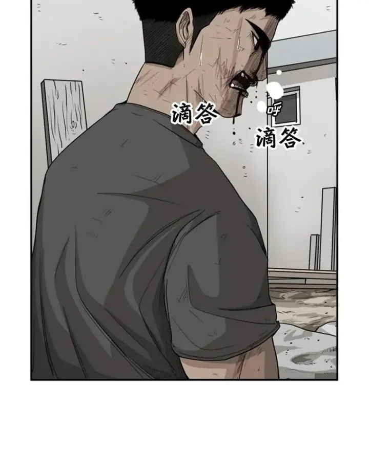 漫画《鲨鱼》24.这里是医院第6张图