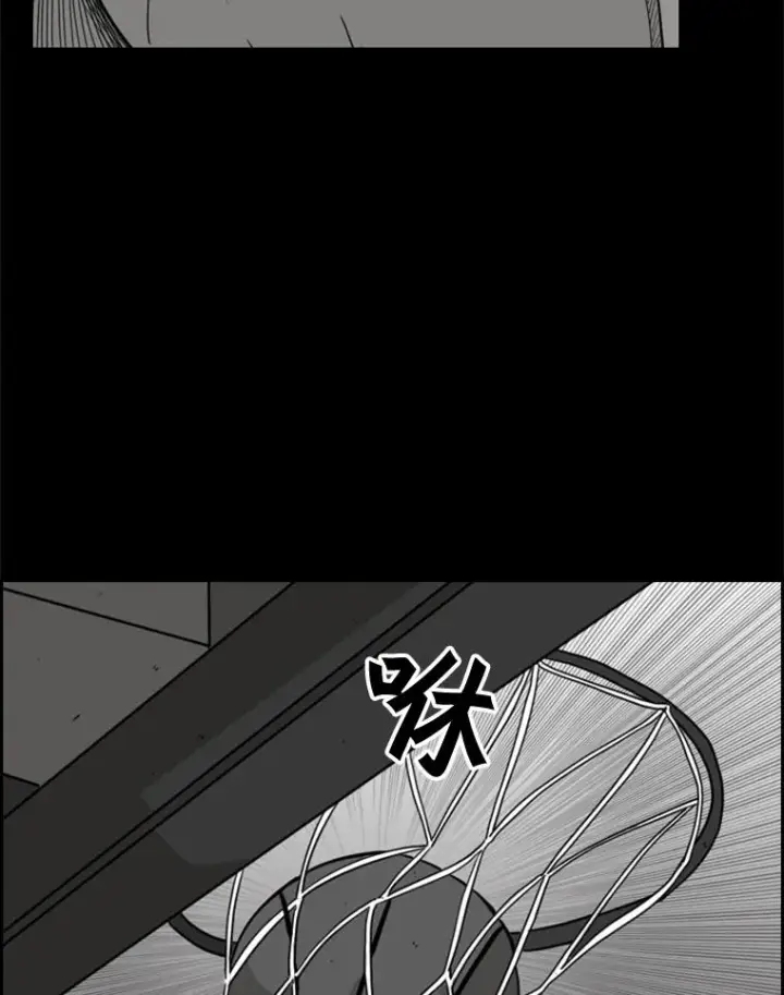 漫画《鲨鱼》24.这里是医院第62张图