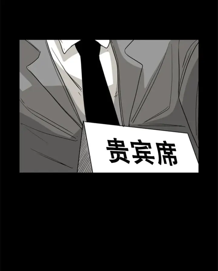 漫画《鲨鱼》24.这里是医院第66张图