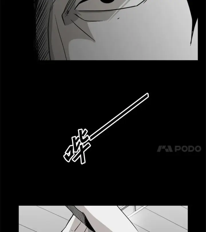 漫画《鲨鱼》24.这里是医院第75张图