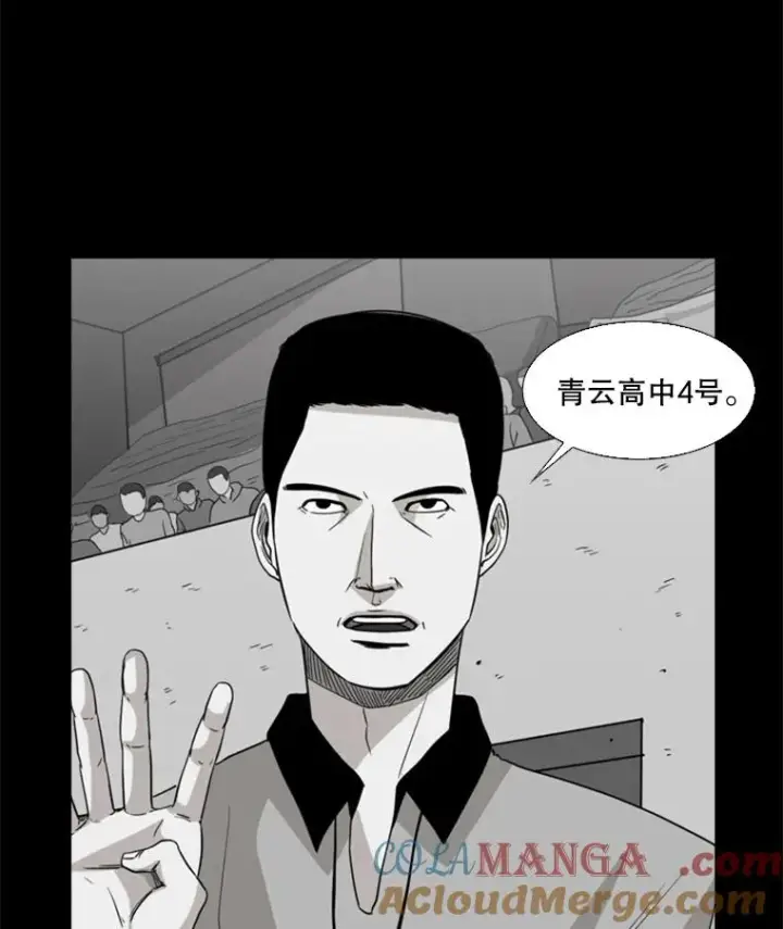 漫画《鲨鱼》24.这里是医院第77张图