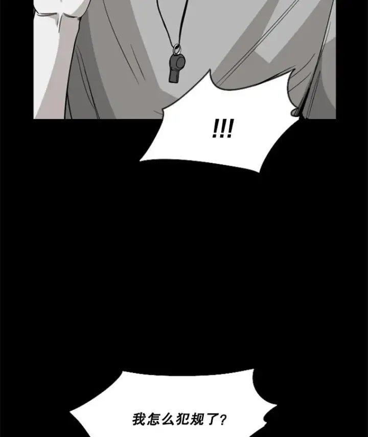 漫画《鲨鱼》24.这里是医院第78张图