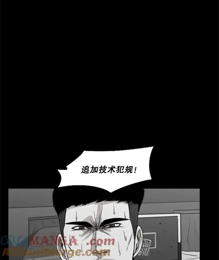 漫画《鲨鱼》24.这里是医院第81张图