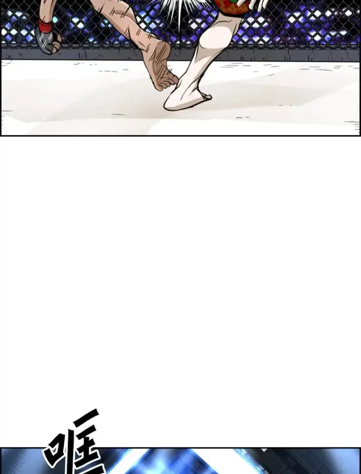 漫画《鲨鱼》250.塔纳永与亚绪之战第108张图