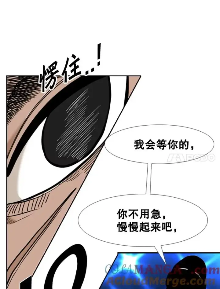 漫画《鲨鱼》250.塔纳永与亚绪之战第113张图