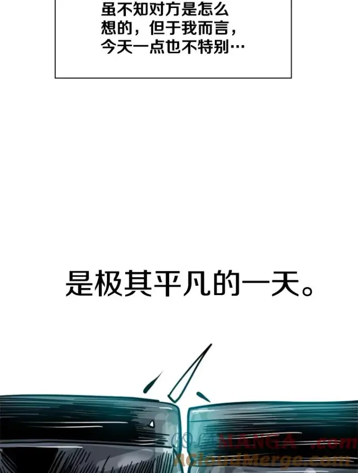 漫画《鲨鱼》250.塔纳永与亚绪之战第45张图