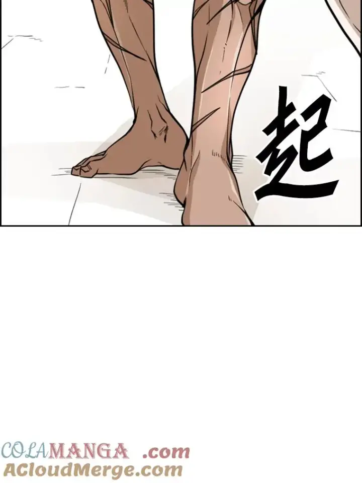 漫画《鲨鱼》250.塔纳永与亚绪之战第53张图