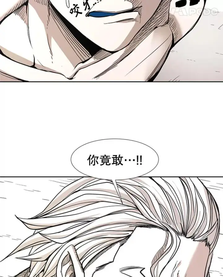 漫画《鲨鱼》251.风云突变第122张图