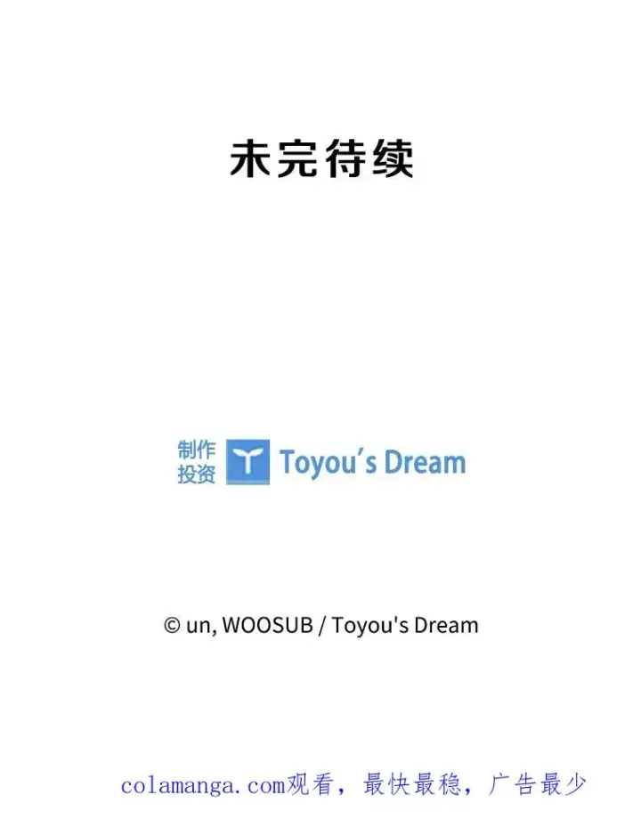 漫画《鲨鱼》254.胜负难料（2）第116张图