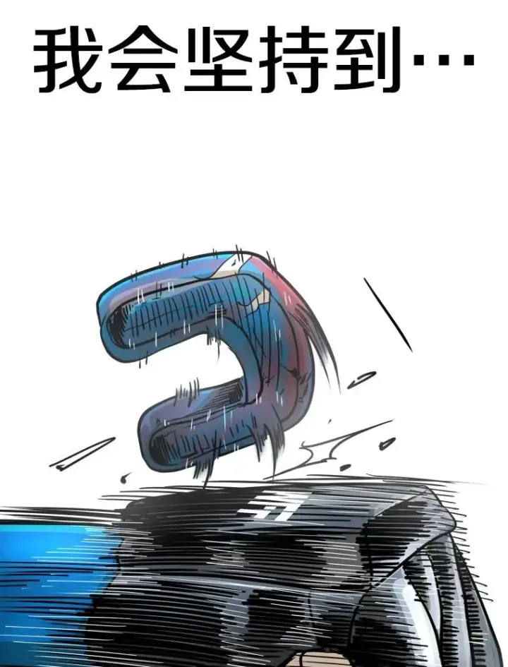 漫画《鲨鱼》255.反转第163张图