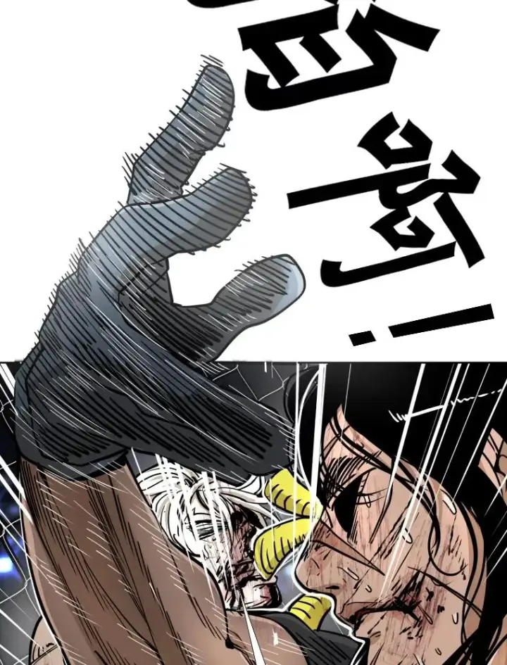 漫画《鲨鱼》255.反转第166张图
