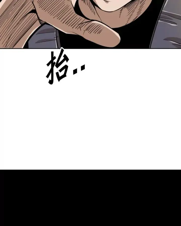 漫画《鲨鱼》257.下一战的对手第2张图