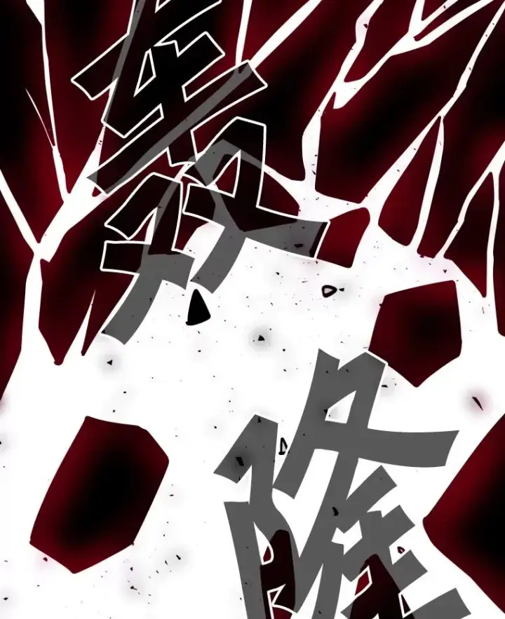 漫画《鲨鱼》258.穆斯塔法的目的第2张图