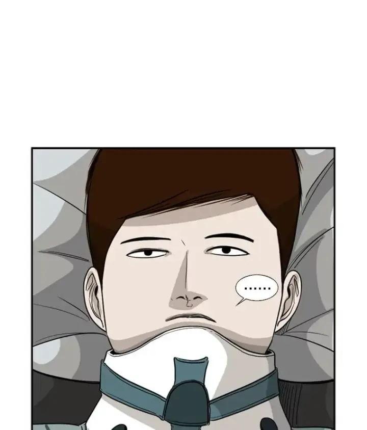 漫画《鲨鱼》25.另一个轨道第26张图