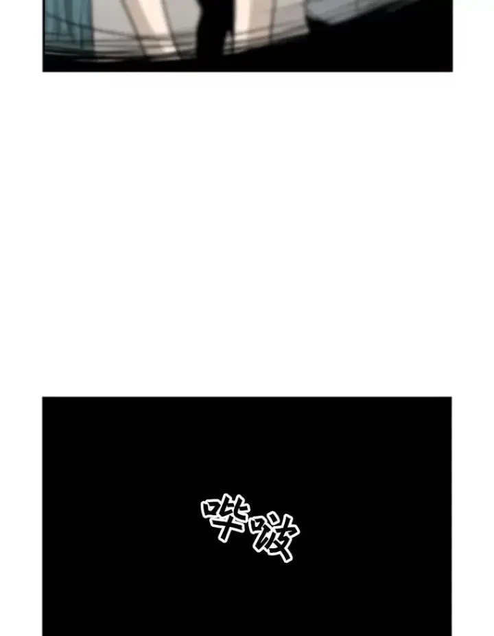 漫画《鲨鱼》25.另一个轨道第3张图