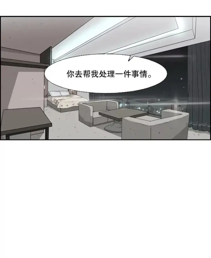 漫画《鲨鱼》25.另一个轨道第56张图