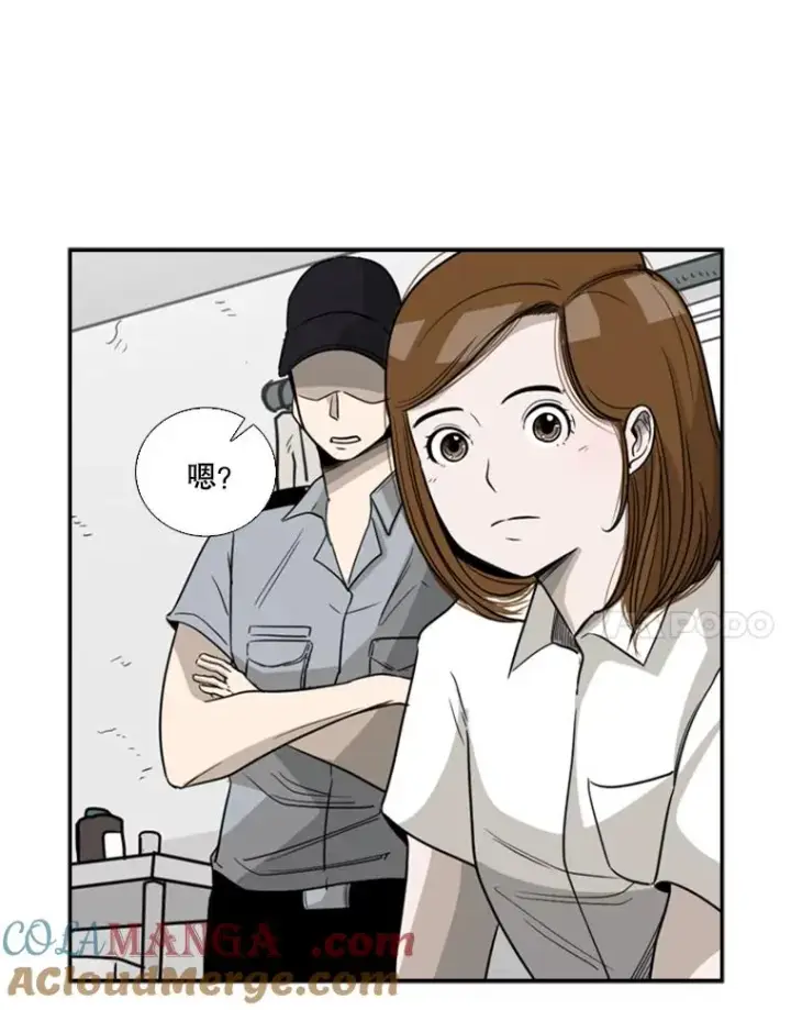 漫画《鲨鱼》25.另一个轨道第7张图