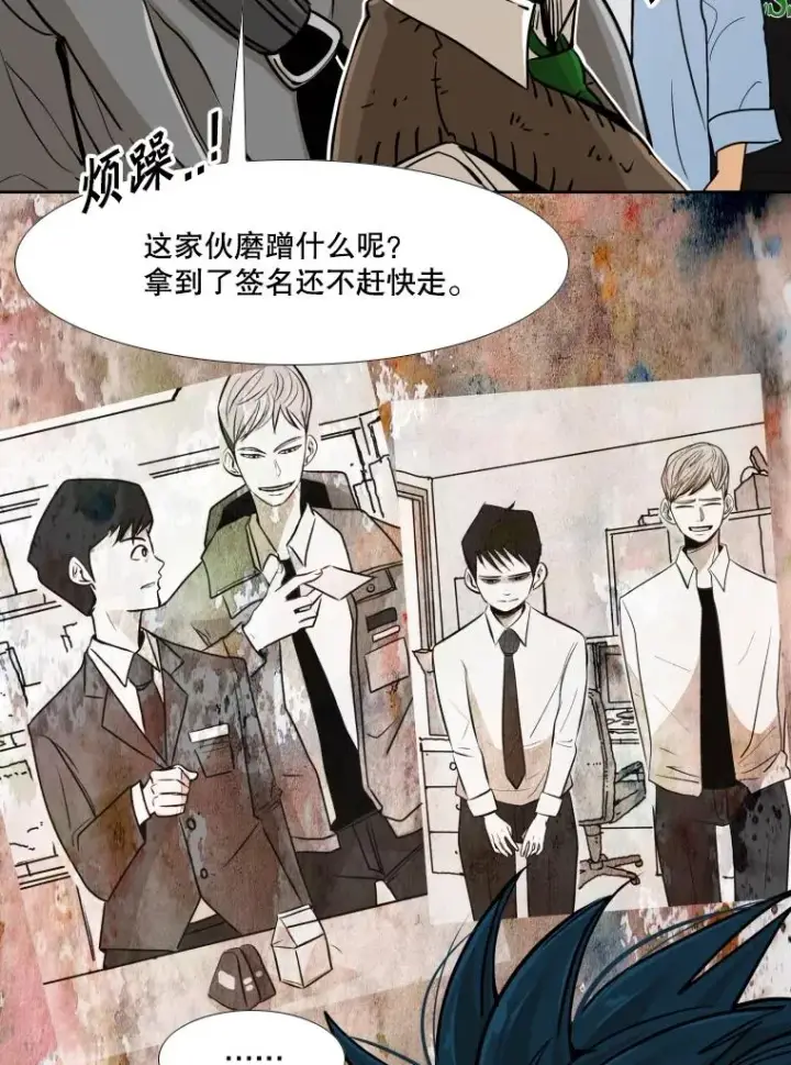 漫画《鲨鱼》259.促销签售会第95张图