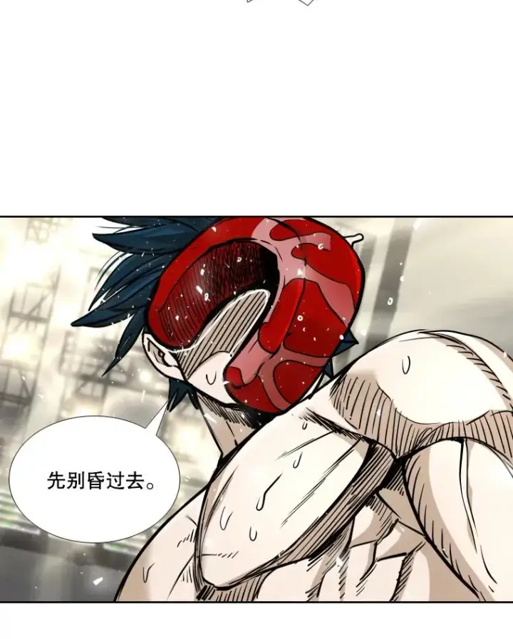 漫画《鲨鱼》267.乘隙而入第8张图