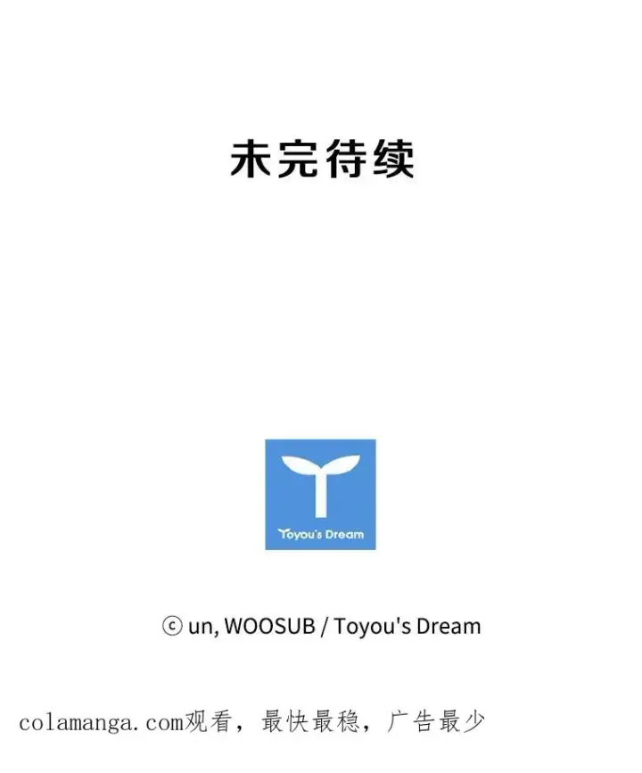 漫画《鲨鱼》26.第一次出动第100张图
