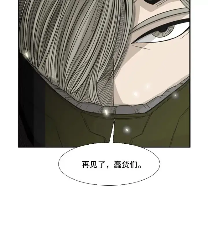 漫画《鲨鱼》26.第一次出动第27张图