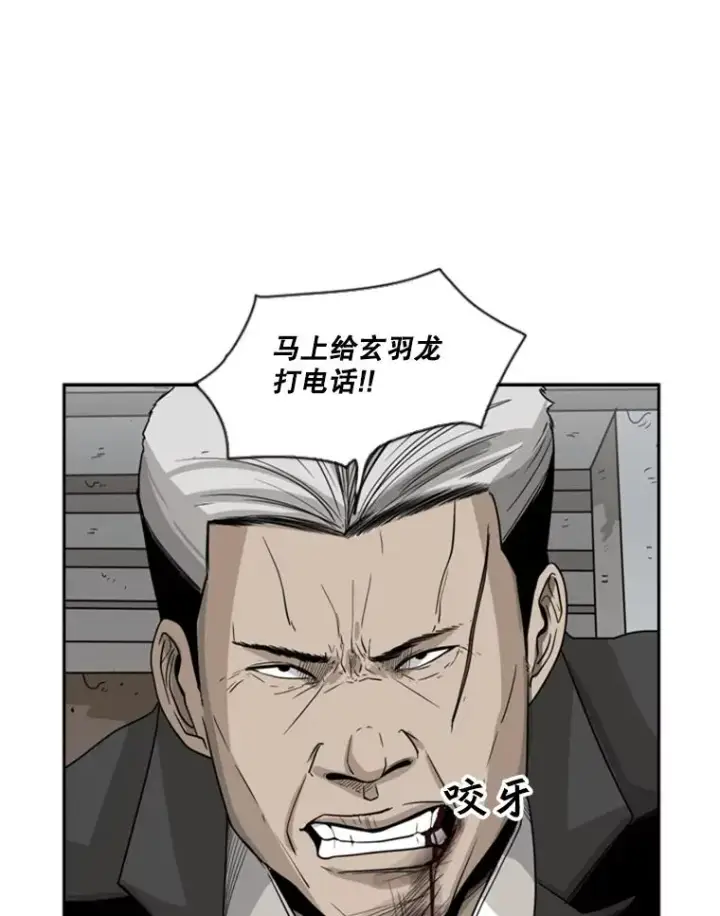 漫画《鲨鱼》26.第一次出动第31张图