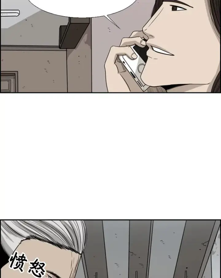 漫画《鲨鱼》26.第一次出动第44张图