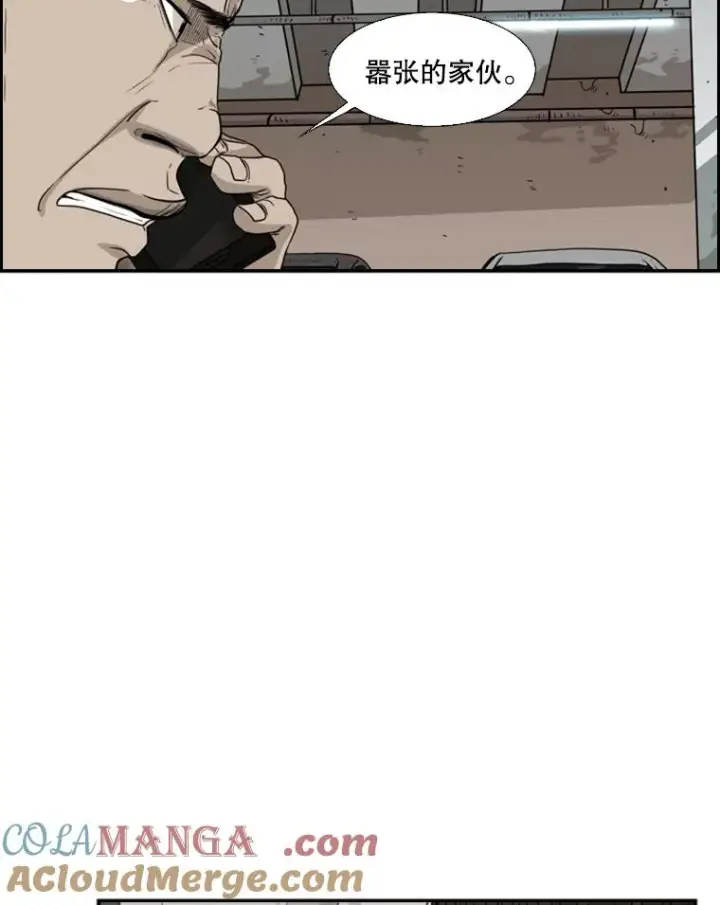 漫画《鲨鱼》26.第一次出动第45张图