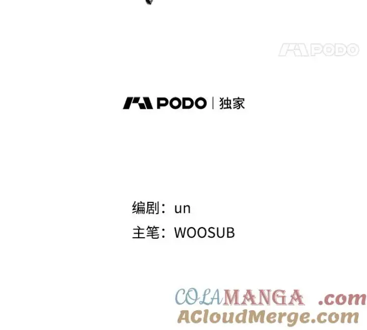 漫画《鲨鱼》26.第一次出动第5张图
