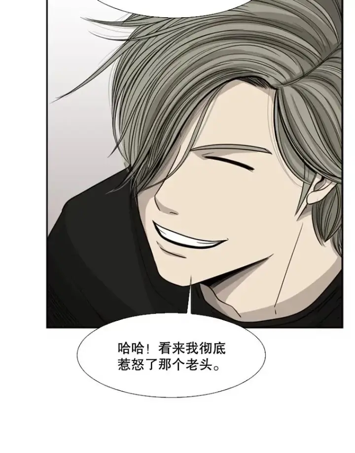 漫画《鲨鱼》26.第一次出动第52张图