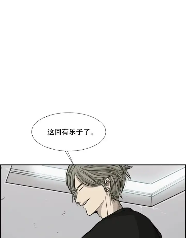 漫画《鲨鱼》26.第一次出动第55张图