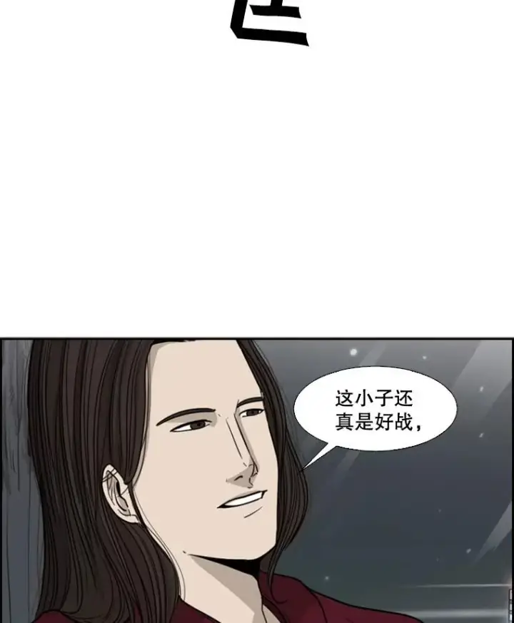 漫画《鲨鱼》26.第一次出动第64张图