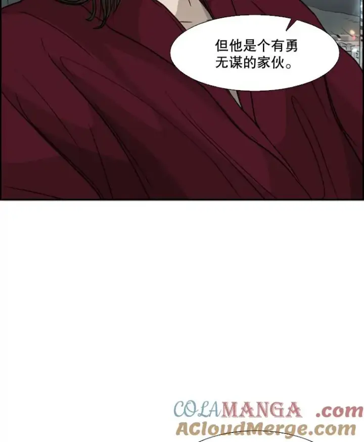 漫画《鲨鱼》26.第一次出动第65张图