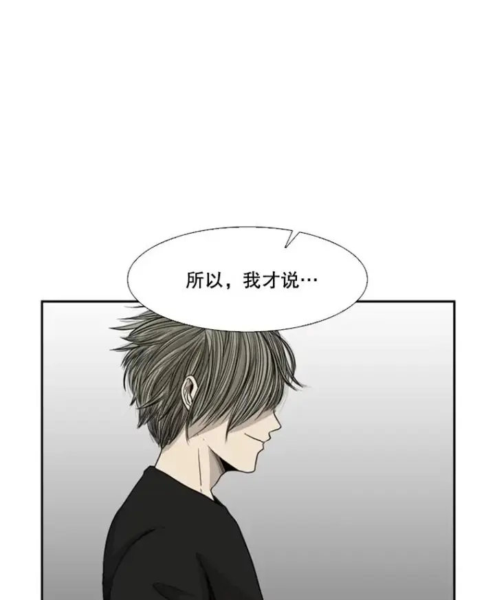 漫画《鲨鱼》26.第一次出动第67张图