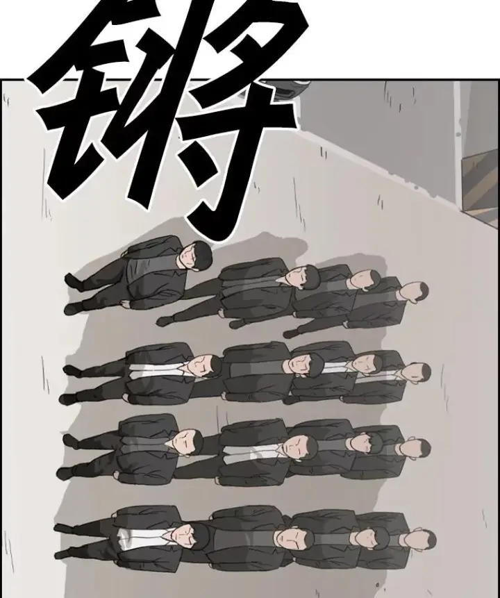 漫画《鲨鱼》26.第一次出动第75张图