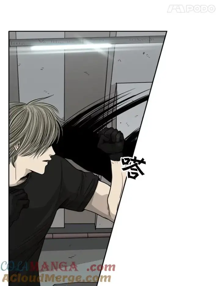 漫画《鲨鱼》26.第一次出动第9张图