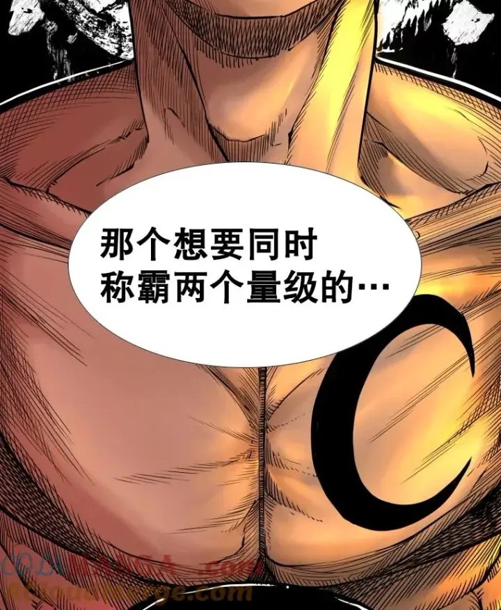 漫画《鲨鱼》277.擂台赛第5张图