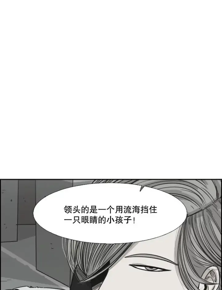 漫画《鲨鱼》27.误算第33张图