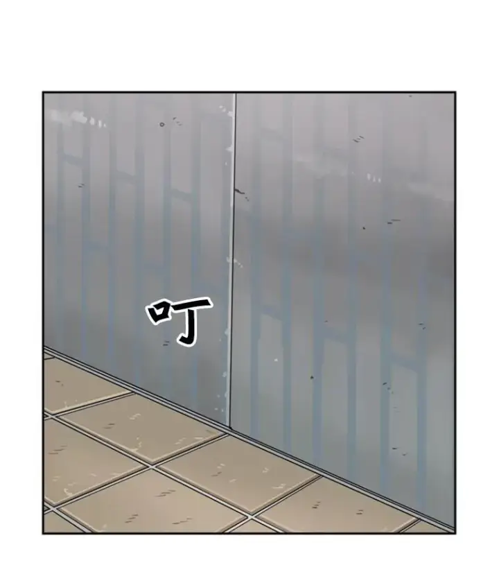 漫画《鲨鱼》27.误算第41张图