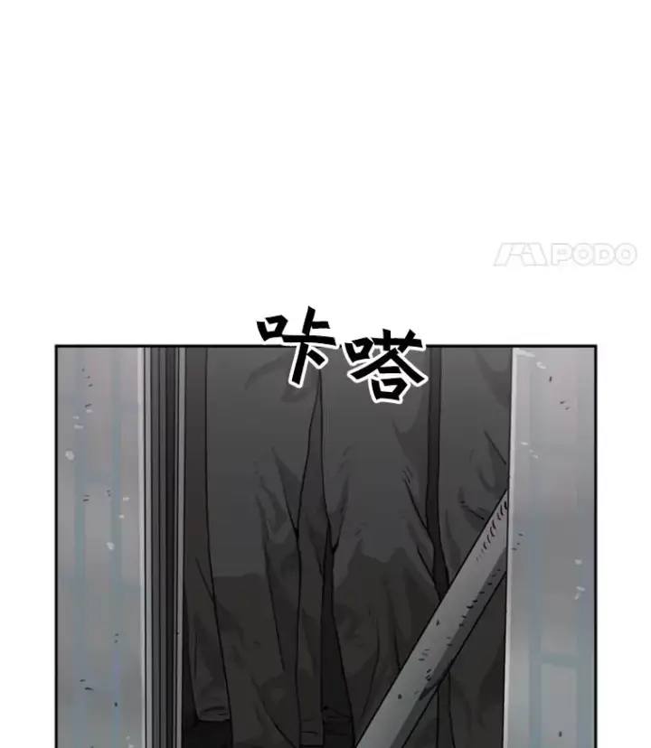 漫画《鲨鱼》27.误算第42张图