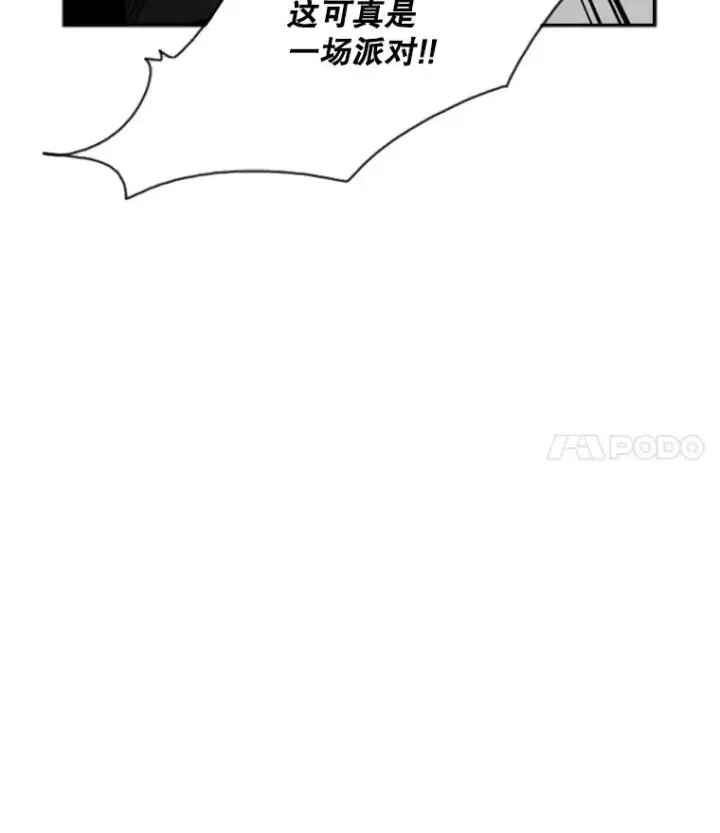 漫画《鲨鱼》27.误算第56张图