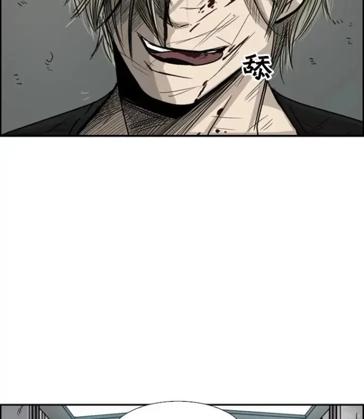 漫画《鲨鱼》27.误算第72张图